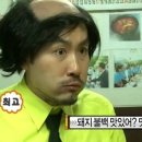 맛조아식당 이미지