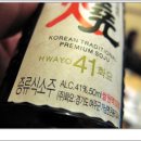 홍참치