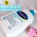 여름철바디케어 필수템 세타필 SA 로션으로 등드름 케어 바디로션 후기
