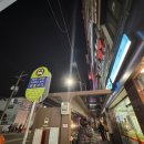 GS25장유무계점 이미지