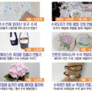 유구색동수국협동조합 이미지