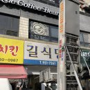 노원건강한약국 이미지