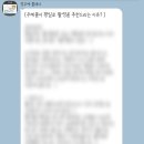 정주빌딩 | [결혼준비] 꼼꼼하고 열정적인 웨딩 플래너 추천 / 아이니웨딩 정주예 플래너님 후기