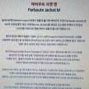 (판매완료)클라터뮤젠 파바우트 다운자켓 이미지