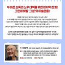 늘근도둑이야기 | 늘근도둑이야기 25년 롱런 박철민 페어 후기