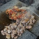 동명농장 | 맛집] 봄가을로 가기 좋은 대구 팔공산 근처 반려동물 동반 야외 돌판구이 동명주말농장 내돈내산 후기