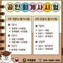 로이세무회계 이미지