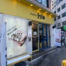 카페돌담콩 | 덕수궁 카페 돌담콩 시청점 후기-서울 크레페 맛집으로 유명한 이유