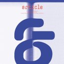 기어코 우리에게 도달하려는, 번역되지 않은 예술 관련 책 55(경향 아티클 2월호 특집) 이미지
