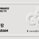 광주예술의전당 소극장 이미지