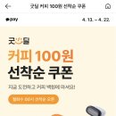 주)굿딜