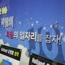 투다헌