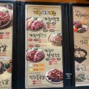 가장맛있는족발목포하당점 이미지