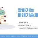 순심고등학교 이미지