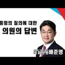 인천국제공항제2공항의원 의회신문