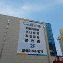 이경환한의원 이미지