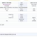 (주)알앤엘애니멀헬스 이미지