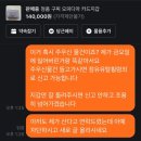 3월 30일까지. (행복은 크기가 아니라 빈도가 중요하다.)