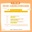 태평에너지 이미지