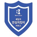 이학수법무사법인