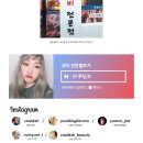 등갈비대통령 이미지