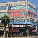 화전초 사거리 초등학교 입구 이미지