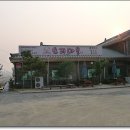장작바베큐