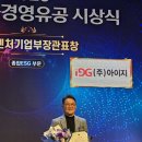 아이지 성남일보 