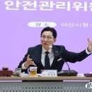 박경귀 아산시장, ‘성웅 이순신축제’… “안전 관리에 만전” 주문 이미지