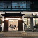 성안로L 이미지