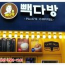 사계절다방 이미지
