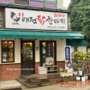 언니닭 이미지