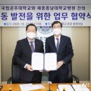 세종충남대학교병원 이미지