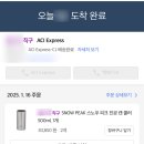 캔(CAN) | 여름 캠핑 필수 스노우피크 캔쿨러 500ml | Snow Peak Can Cooler 500 (TW-505) 구매 후기