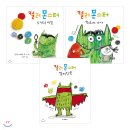 특수교사 문해력 지도 역량 강화를 위한 그림책 직무연수 1일차 후기