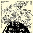 개방극장 이미지