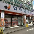 서부아침시장 화장실 | 영월서부시장 맛집 일미닭강정, 영월빈대떡 후기