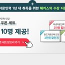 대박인력 네이버블로그