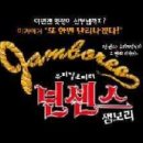 정릉경희한의원 이미지