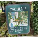 서울숲 방문자센터 화장실 이미지
