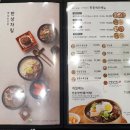 인창1로 | 구리맛집] 한촌설렁탕 구리인창점｜직장인 점심, 가족...설렁탕 전문점｜설렁탕, 누룽지반계탕 솔직 후기