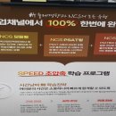 인강파크 이미지