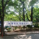 신현대아파트경로당 이미지