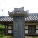 풍계서원 이미지