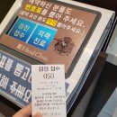 바로내과의원 | 공단검진 대상자! 가산동 국가건강검진 내과 이랜드의원 후기