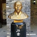 석재 서병오 흉상 이미지