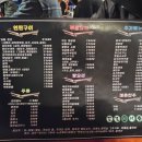포장마차탄 이미지