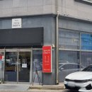 동수송1길 이미지