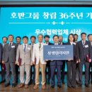(주)다울개발