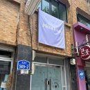 평택퍼스널컬러, 피타코디에서 여름쿨톤 진단 받았어요